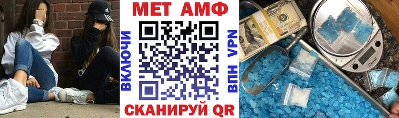 Амфетамин VHQ где можно купить наркотик Богородск