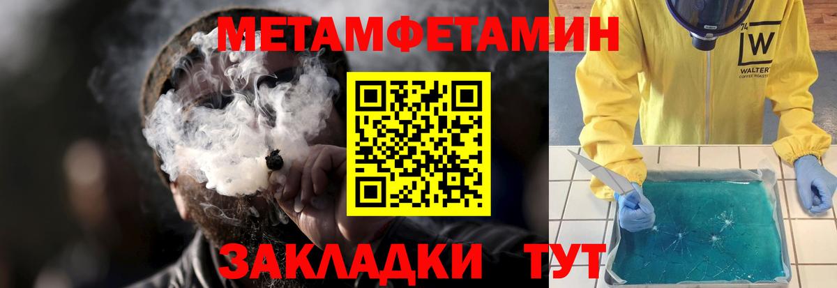 Богородск  Amphetamine  Вход с VPN  АМФ 97% 