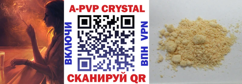 даркнет клад  где купить наркотик  kraken ONION  Богородск  Alpha PVP крисы CK 