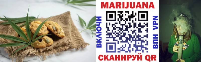 Canna-Cookies конопля  Богородск 