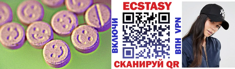 ЭКСТАЗИ VHQ  где купить наркотик  Богородск 