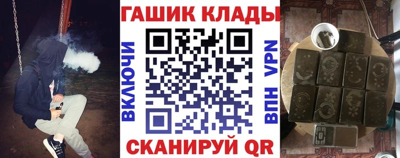 ГАШИШ хэш  купить   Богородск 