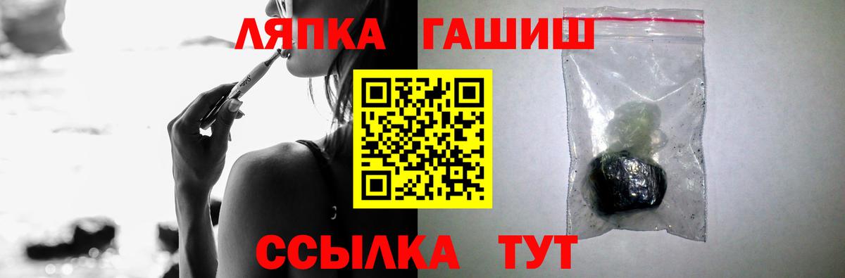 ГАШ  Экстази  КОКАИН  Богородск  Мефедрон кристаллы  Бошки Шишки  Вход с VPN 