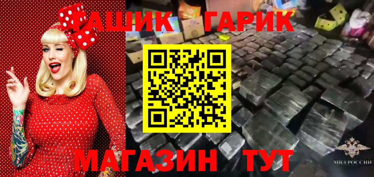  Cocaine Богородск