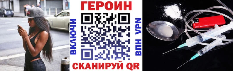 Героин афганец  Богородск 