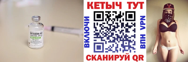купить  сайты  OMG зеркало  КЕТАМИН VHQ  Богородск 