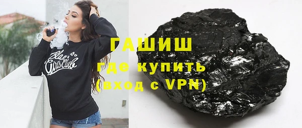 мяу мяу мука Абаза