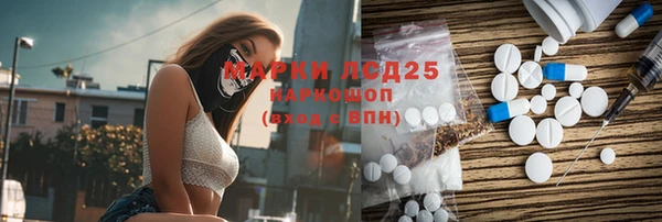 MESCALINE Алексеевка
