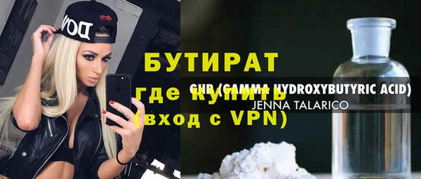 таблы Абдулино