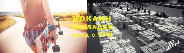 тгк Абинск