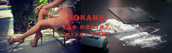 тгк Абинск