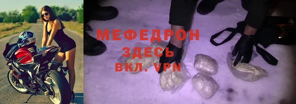 MESCALINE Алексеевка