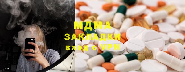 тгк Абинск