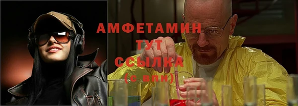 таблы Абдулино