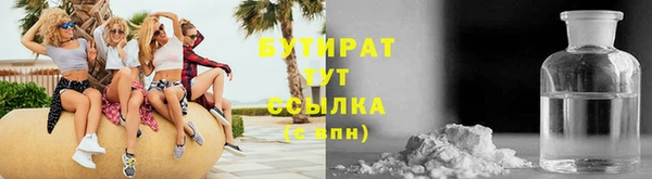а пвп мука Пролетарск