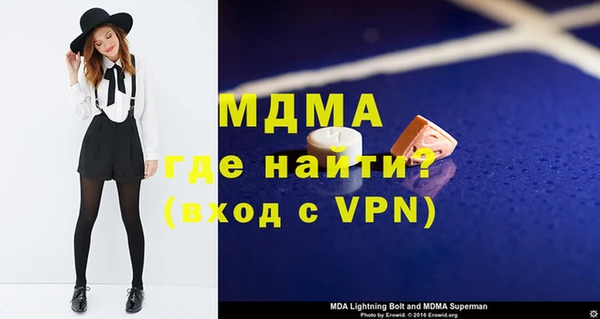 мяу мяу мука Абаза