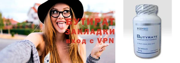 мяу мяу мука Абаза