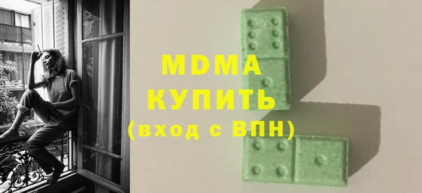 тгк Абинск