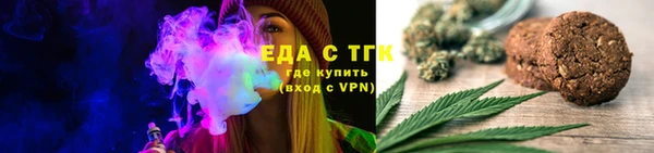 тгк Абинск