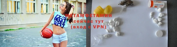 мяу мяу мука Абаза