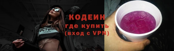 таблы Абдулино