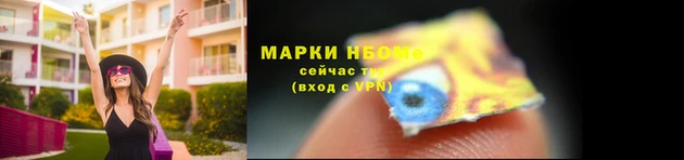 таблы Абдулино