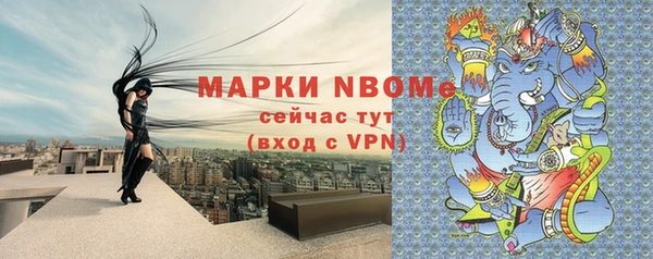 мяу мяу мука Абаза