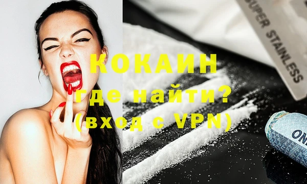 тгк Абинск