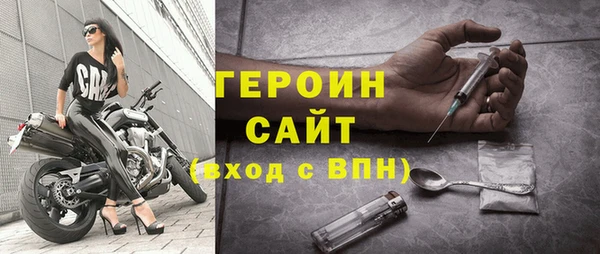 таблы Абдулино