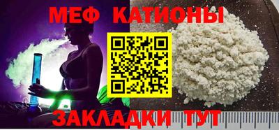 метамфетамин Волжский