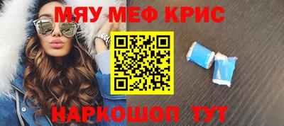таблы Волгодонск