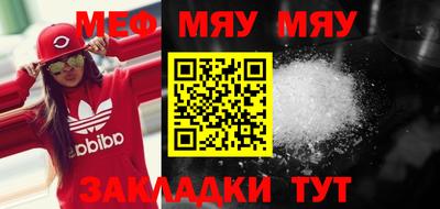метамфетамин Волжский