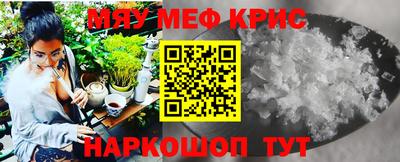 ALPHA PVP Волжск