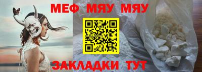 ALPHA PVP Волжск