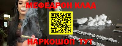 таблы Волгодонск