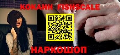 метамфетамин Волжский