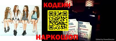 таблы Волгодонск