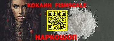 таблы Волгодонск