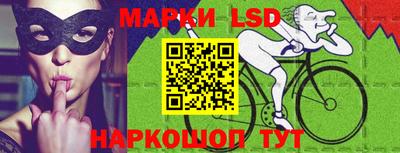 метамфетамин Волжский