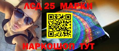 метамфетамин Волжский