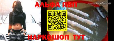 метамфетамин Волжский
