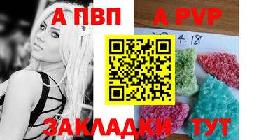 таблы Волгодонск