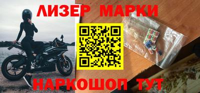 ALPHA PVP Волжск