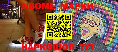 таблы Волгодонск