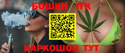 таблы Волгодонск