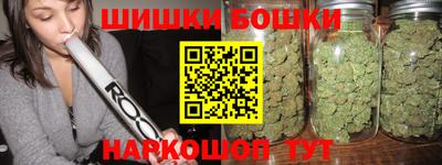 метамфетамин Волжский
