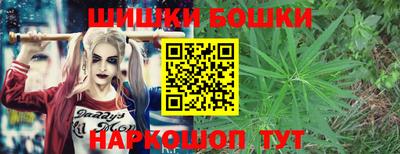 метамфетамин Волжский