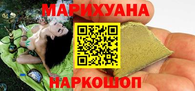 таблы Волгодонск