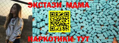 метамфетамин Волжский