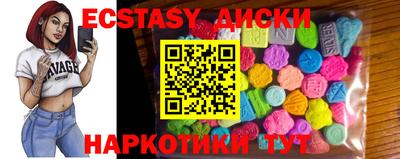 таблы Волгодонск